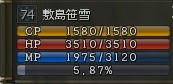 L2080527-Wc2