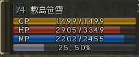 L2080529-Wc