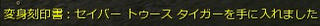 L2080530-Wc