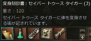 L2080601-Wc2