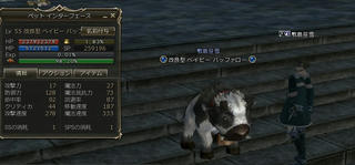 L2080616-Ty