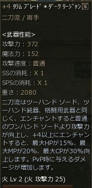 L2090109