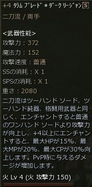 L2090129