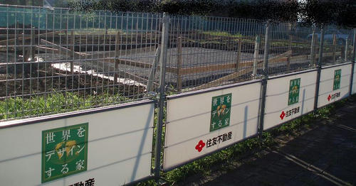 住友不動産