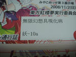 DSC01018.JPG