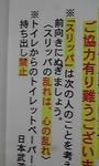 見るたびに( ﾟДﾟ)?ってなる←