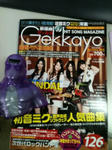 shiorina0309-1274689911-7.jpg