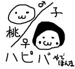 あどれな君よりー