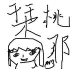 ジロちゃんよりーｗｗｗｗ