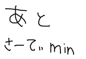 fimg_131204850008.png