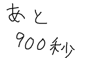 fimg_131204850760.png