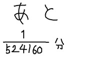 fimg_131204851007.png
