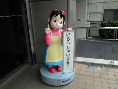 電気を大切にね！