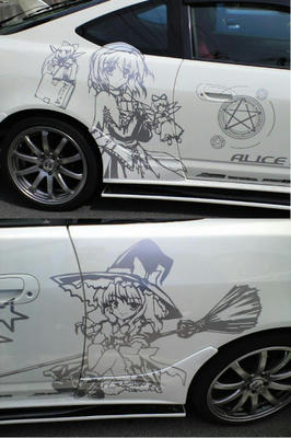 東方なんちゃら