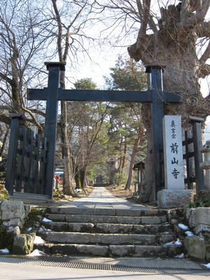 前山寺