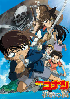 DetectiveConan11.jpg