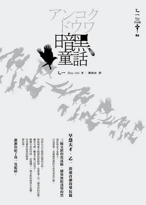 20080109_Reading.jpg