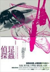 20080112_Reading.jpg