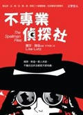 20080127_Reading.jpg