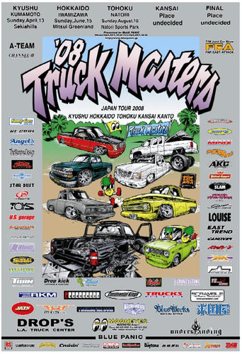 2008tm-poster.jpg
