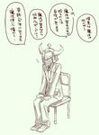 120228_gh.jpg