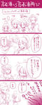 120609_gh_m.jpg