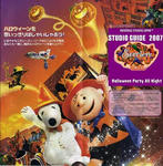 STUDIOGUIDE2007.JPG