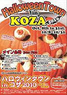 koza.jpg