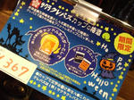 NEC_0034.JPG
