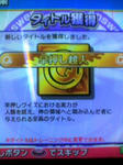 早押し超人