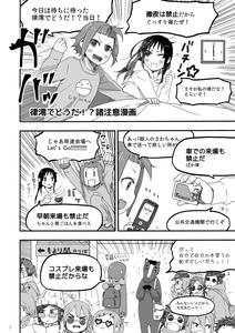 本文サンプル１