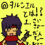 aru3.jpg