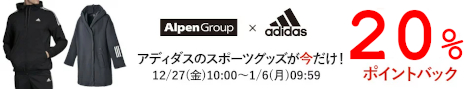 adidas20%OFF20191227