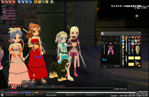 mabinogi_2008_02_11_029.jpg