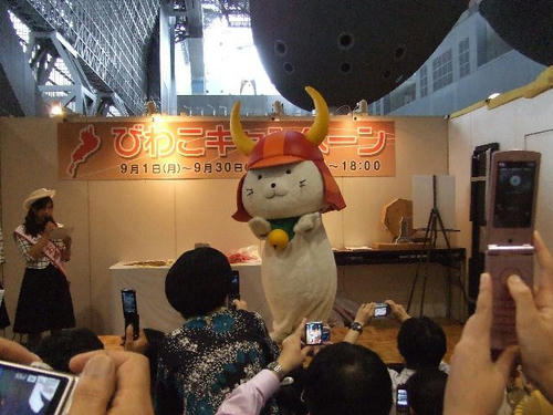 hikonyan.jpg