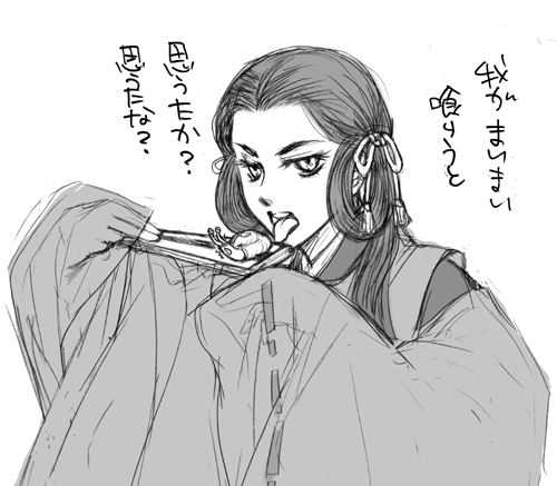 まいまいはくらうまい