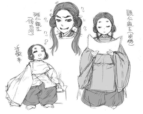 幼君＠大河　崇徳、近衛、後白河