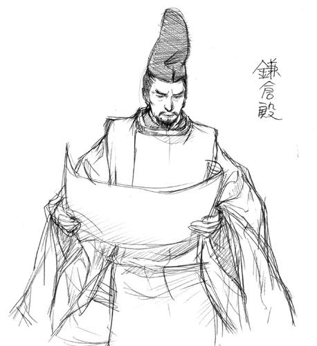 腰越状を読む鎌倉殿