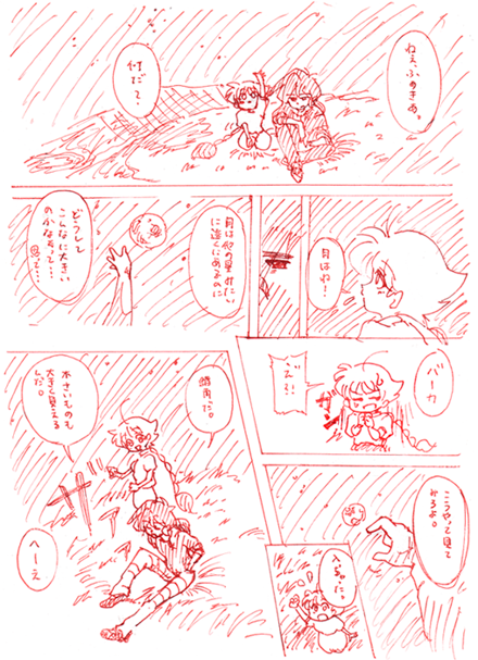 tutu-14.png
