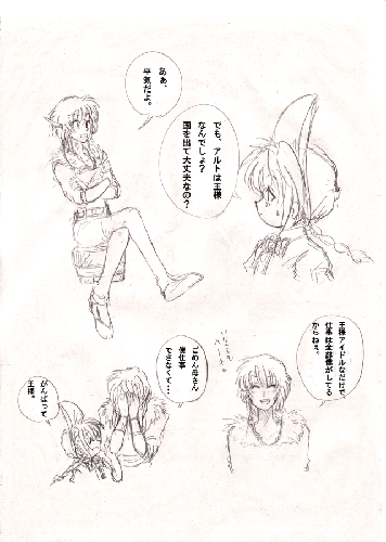chatting.gif