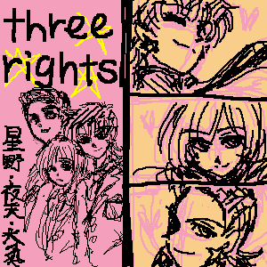 sera-1.png