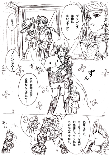 sera-3.png