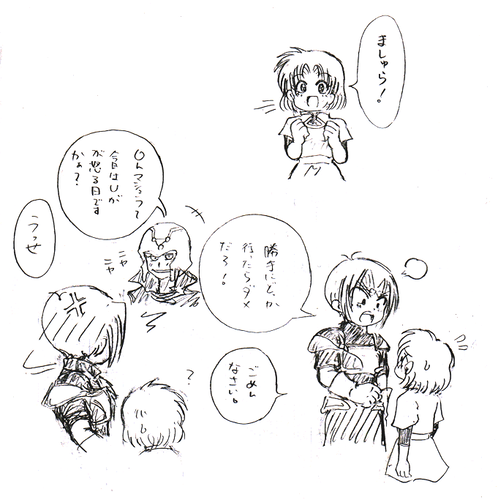 mush-3.png