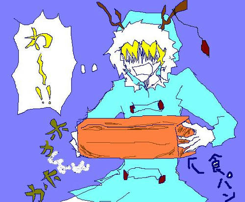 yumeedda.JPG
