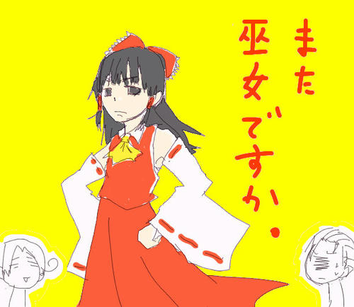 mikotan.jpg