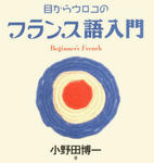 mekarauroko