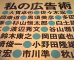 watashinokoukokujyutu