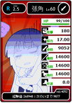 Ｒ澪