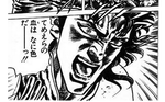 レイ
