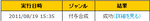 結果1